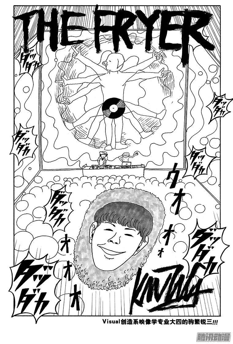 第44盘7