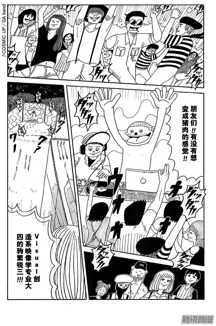 第44盘8