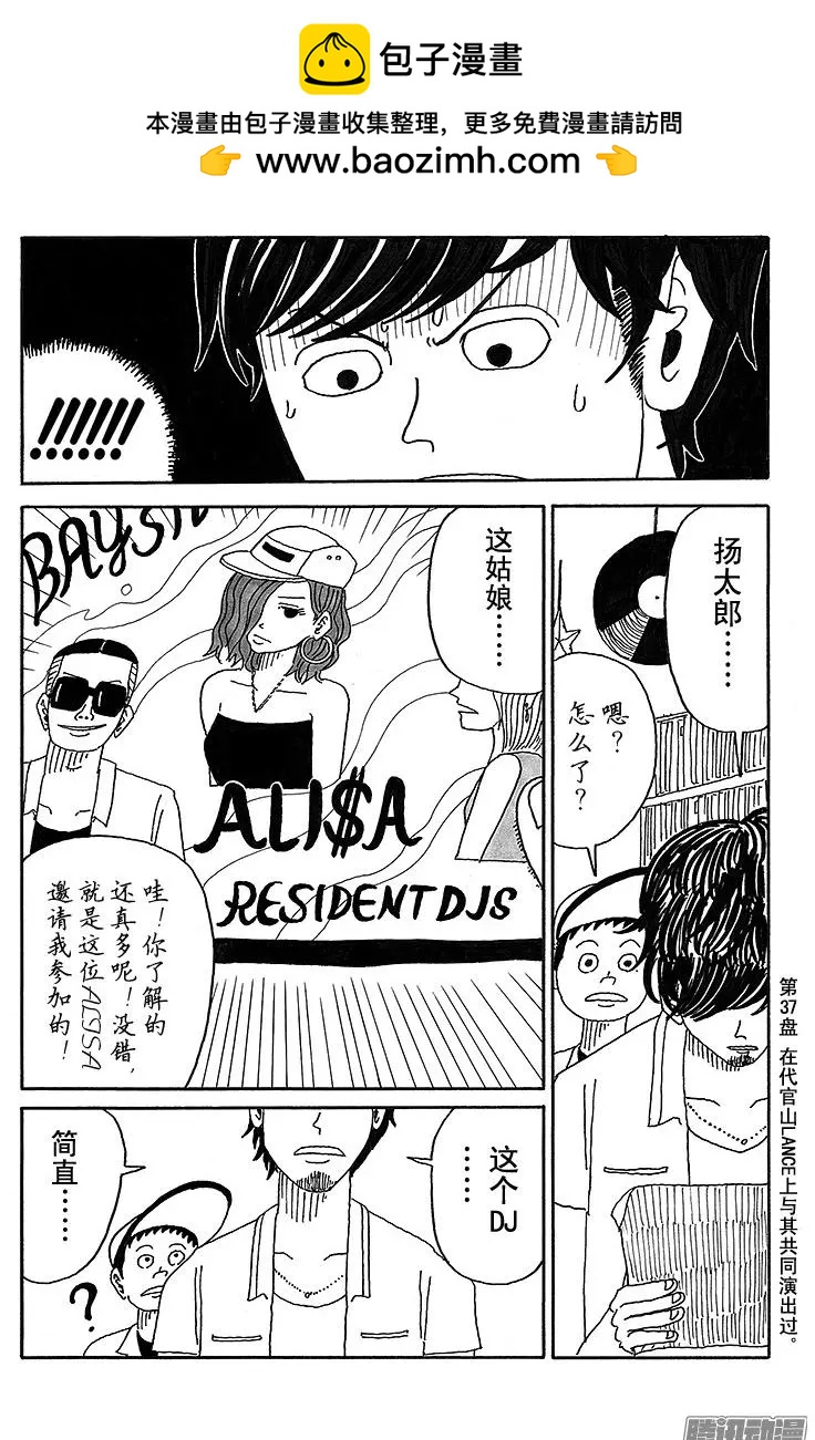 第45盘1