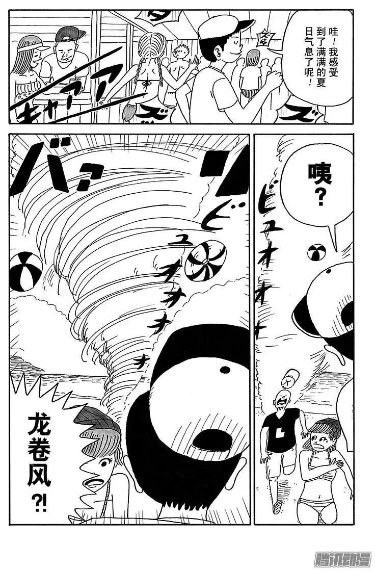 第45盘11