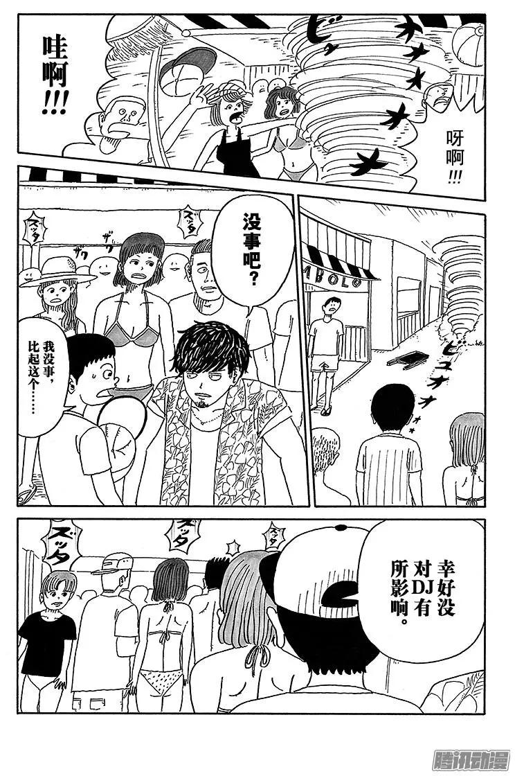 第45盘12