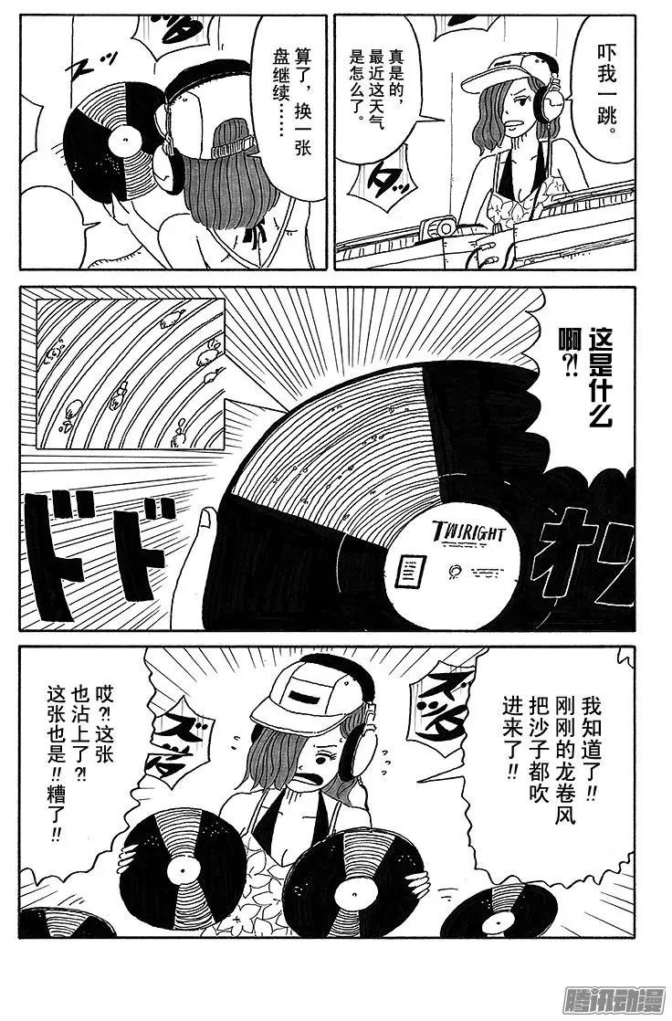 第45盘13