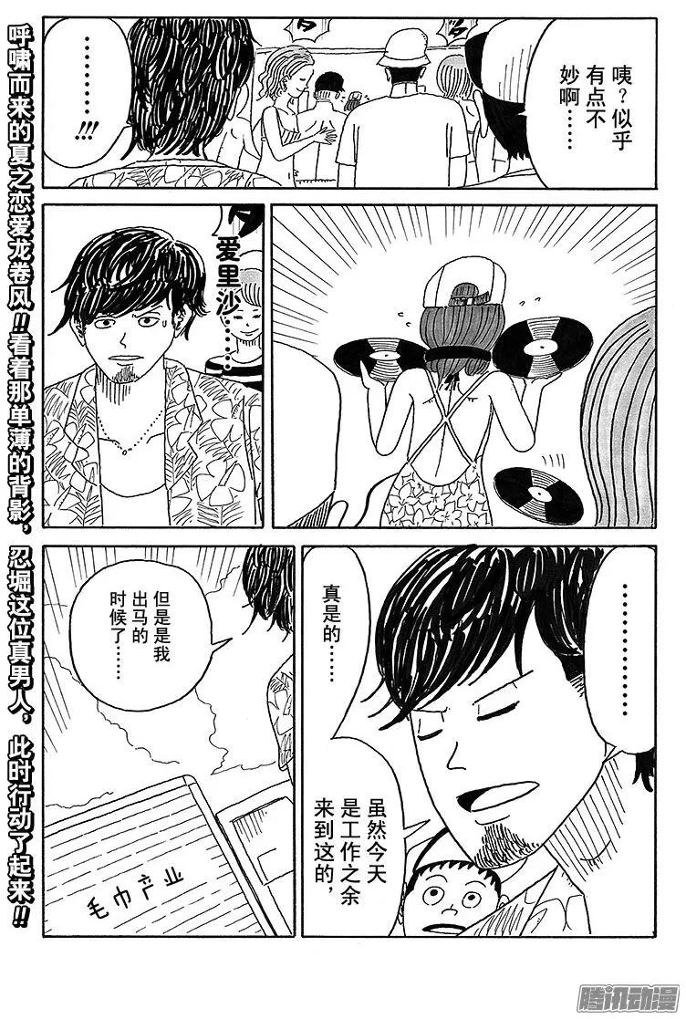 第45盘14