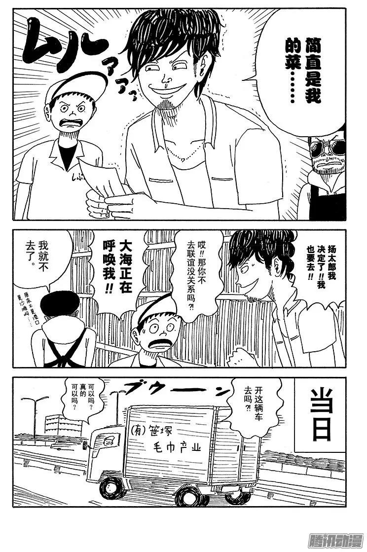 第45盘2