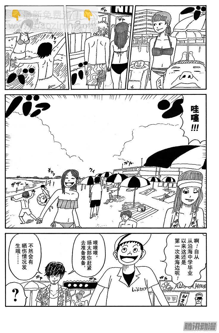 第45盘3