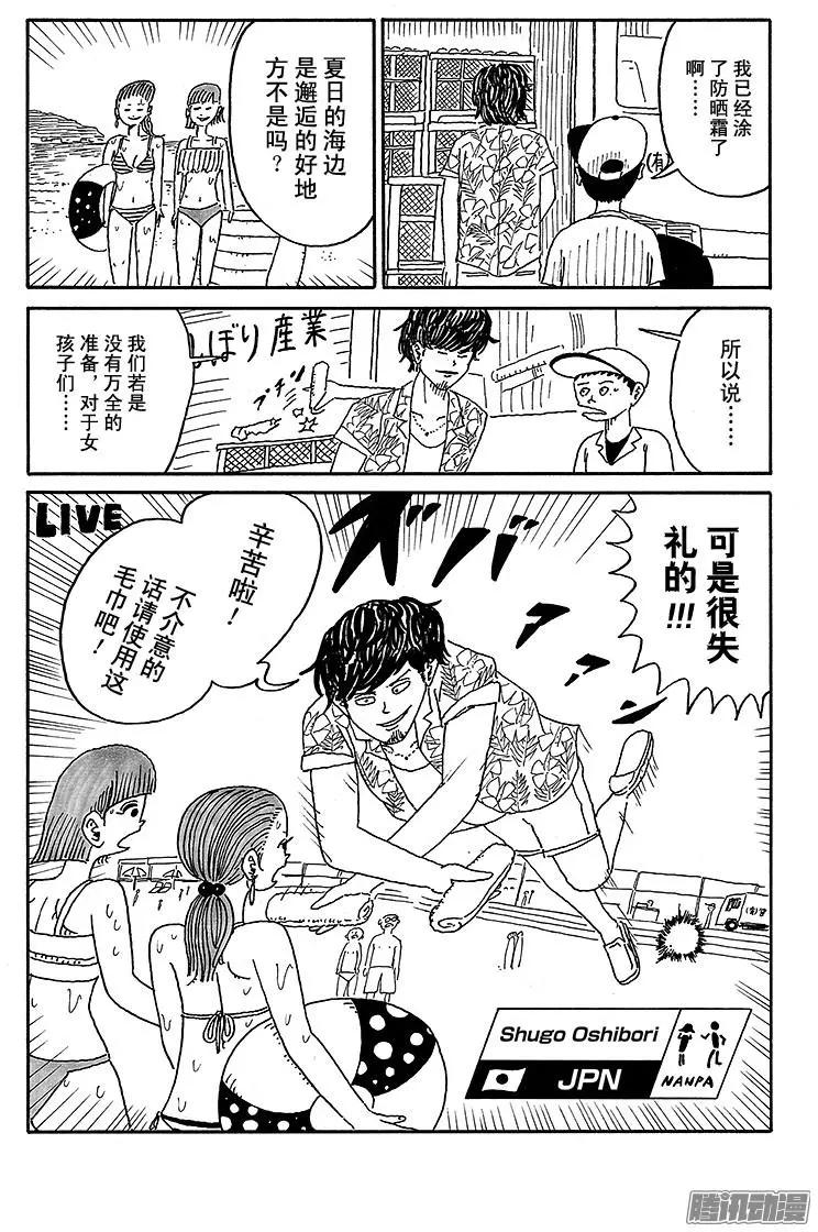 第45盘4
