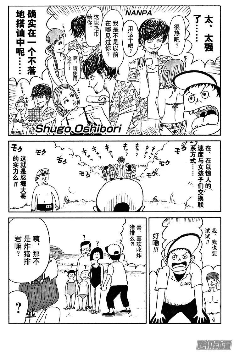 第45盘5