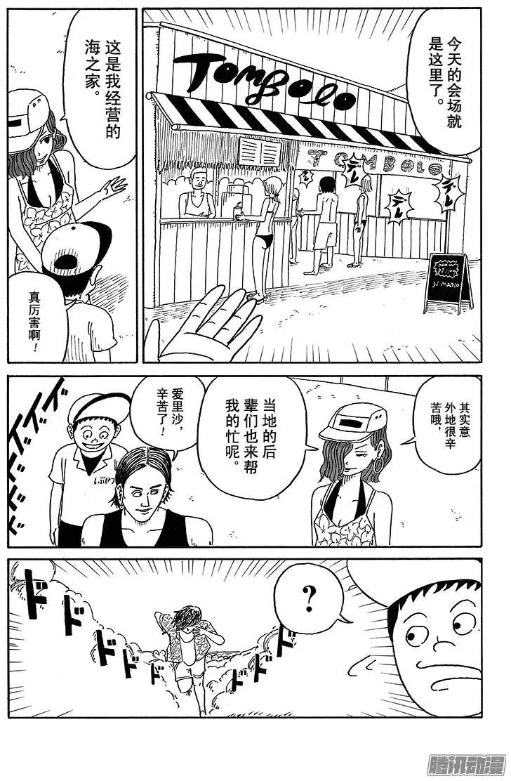 第45盘7