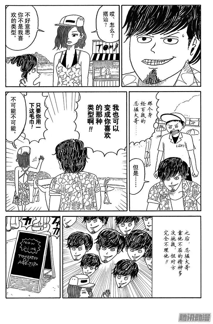 第45盘9