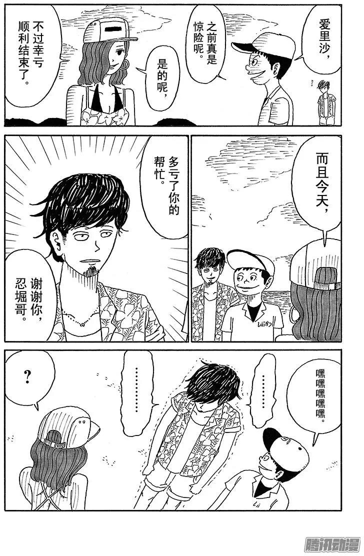 第46盘12