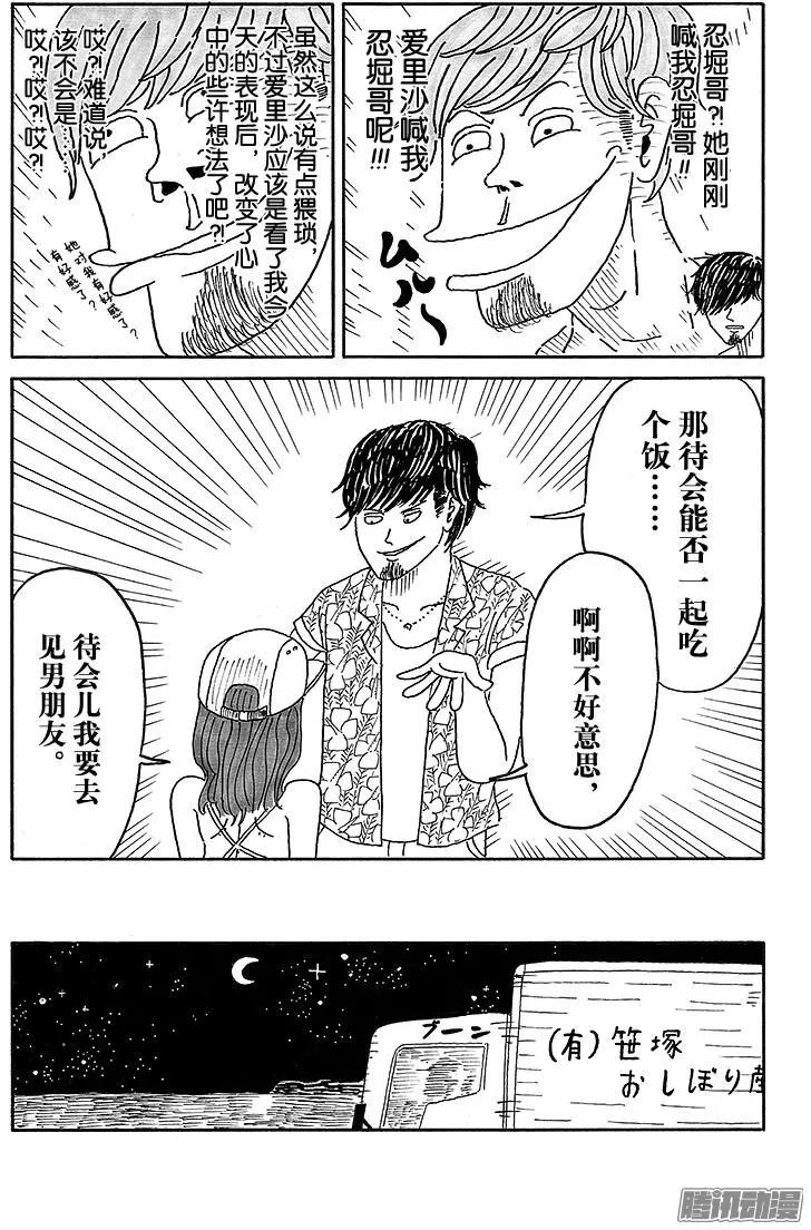 第46盘13