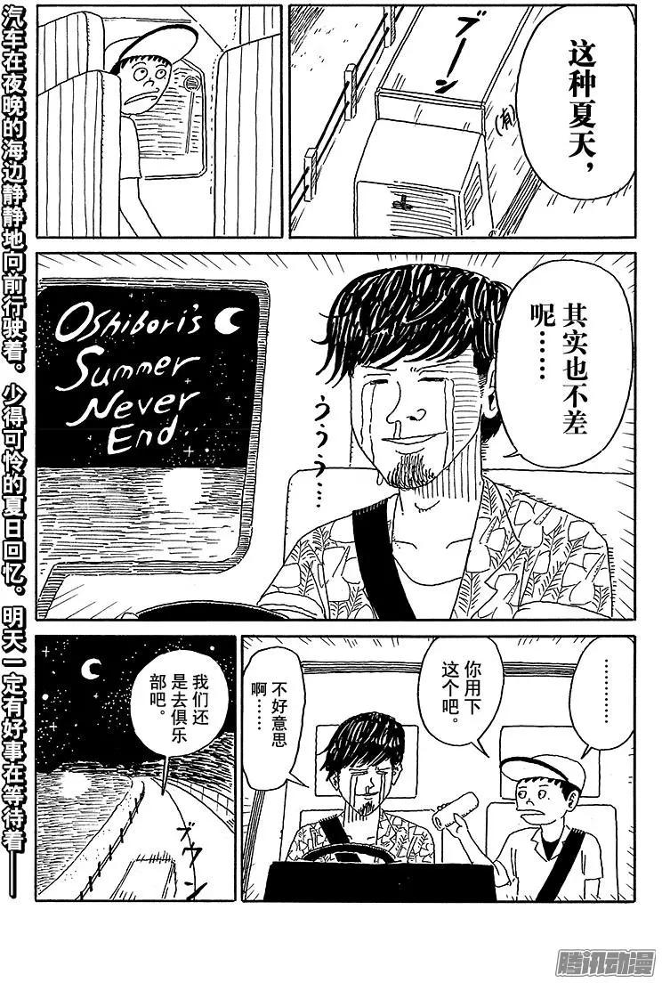 第46盘14