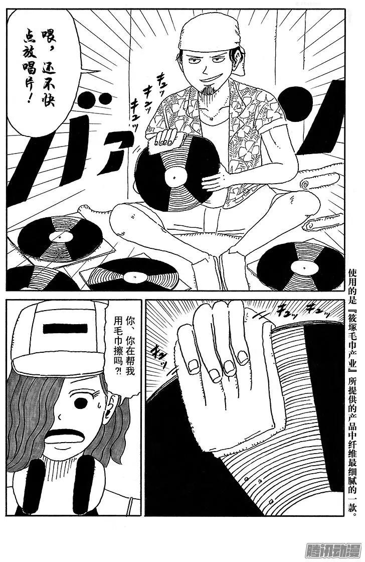 第46盘3