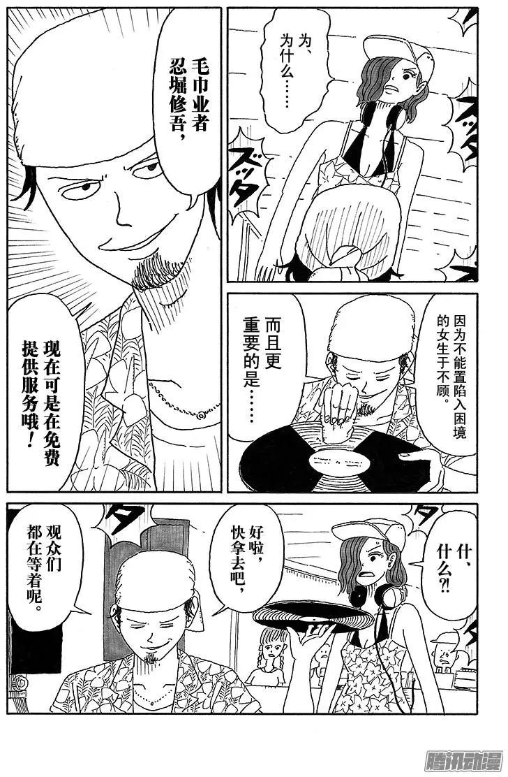 第46盘4
