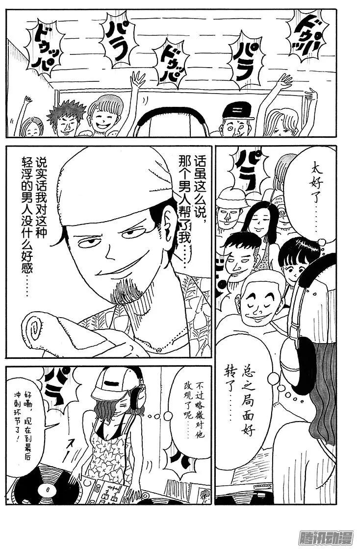 第46盘5