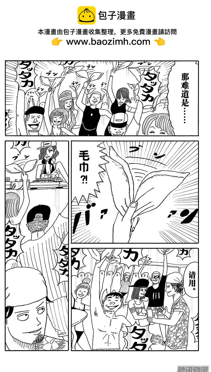 第46盘8