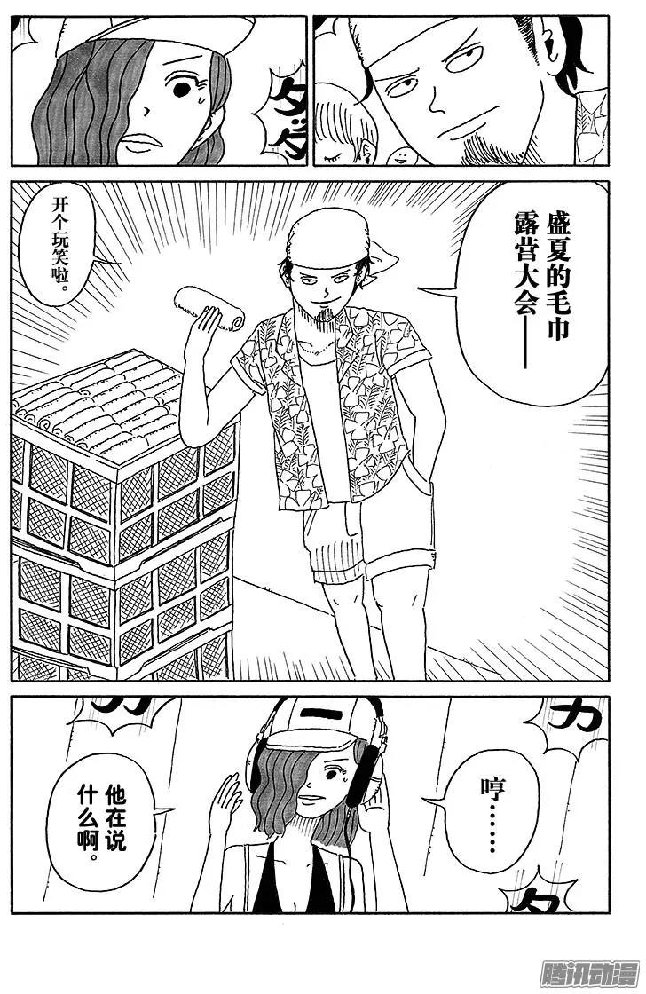 第46盘9