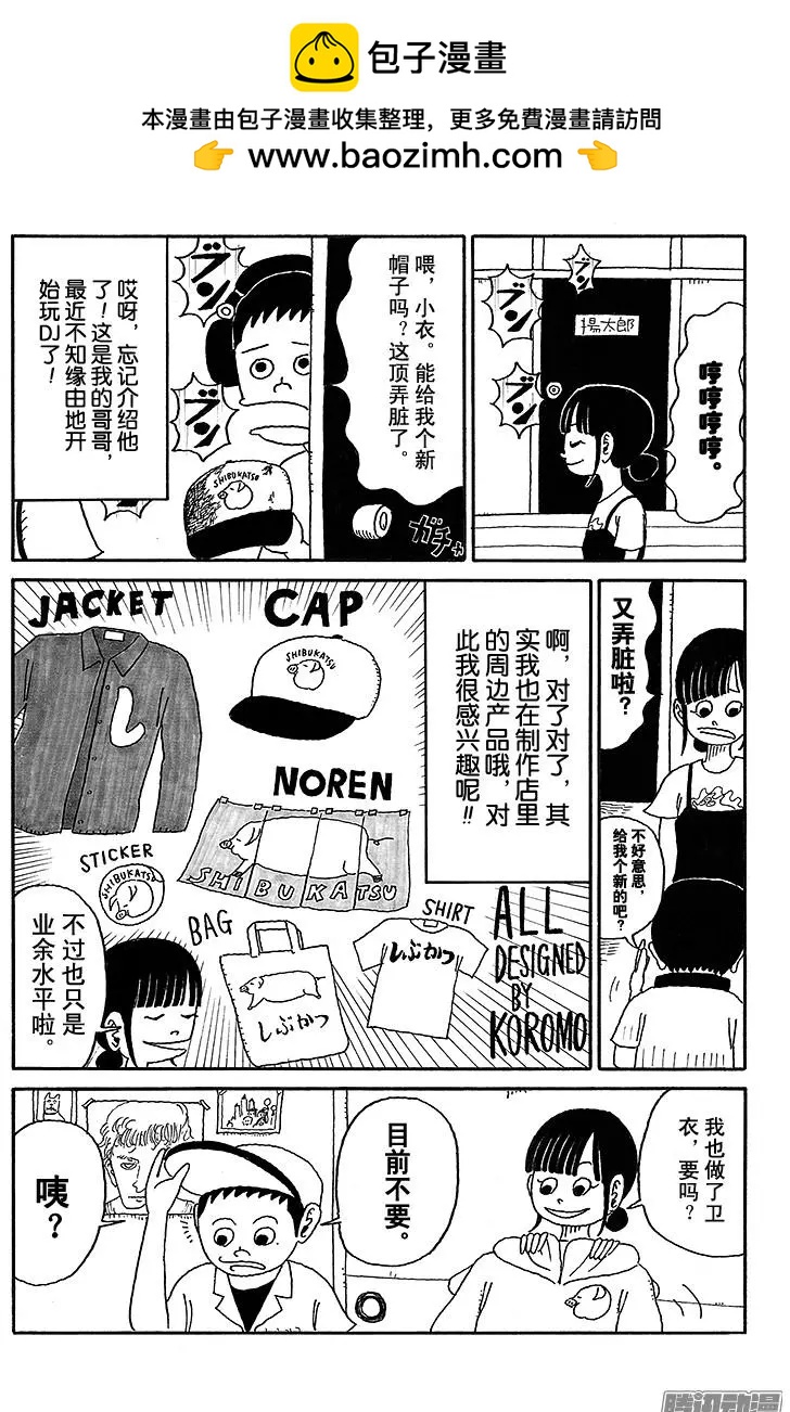 第47盘1