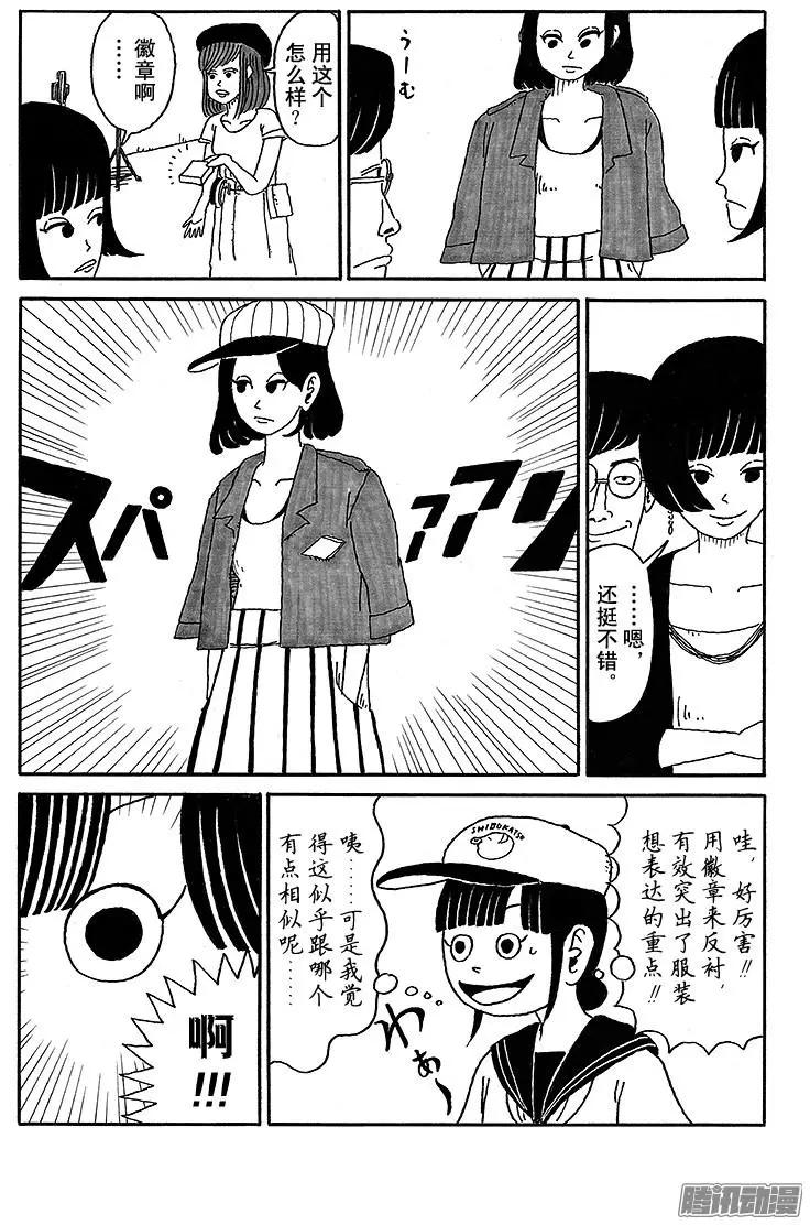 第47盘10