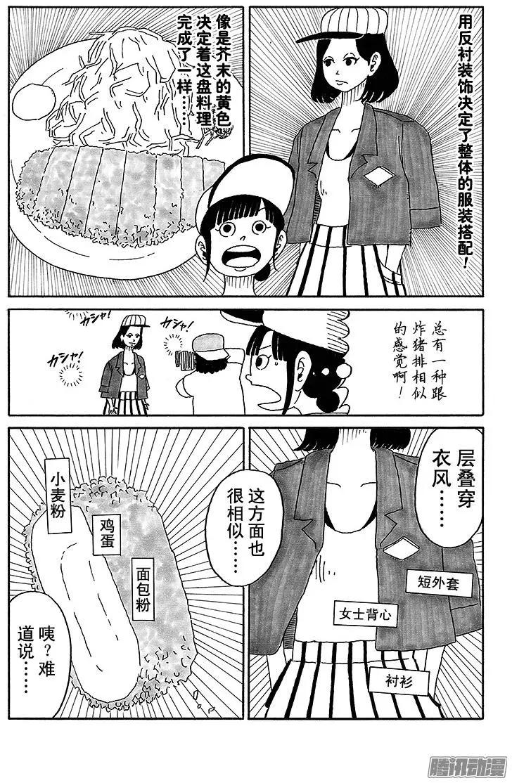 第47盘11
