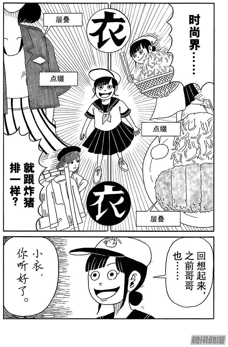 第47盘12
