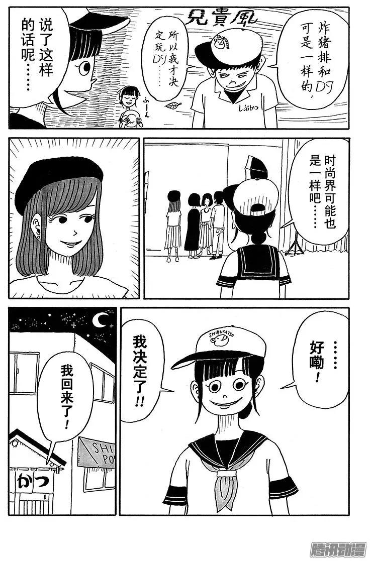 第47盘13
