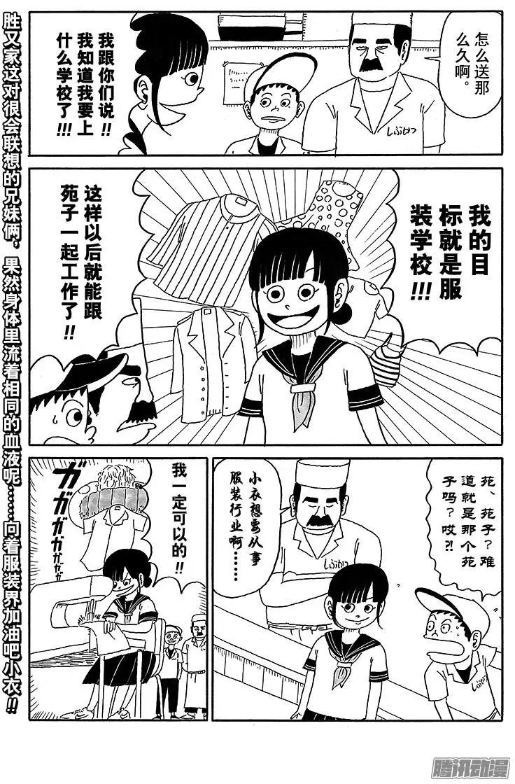 第47盘14