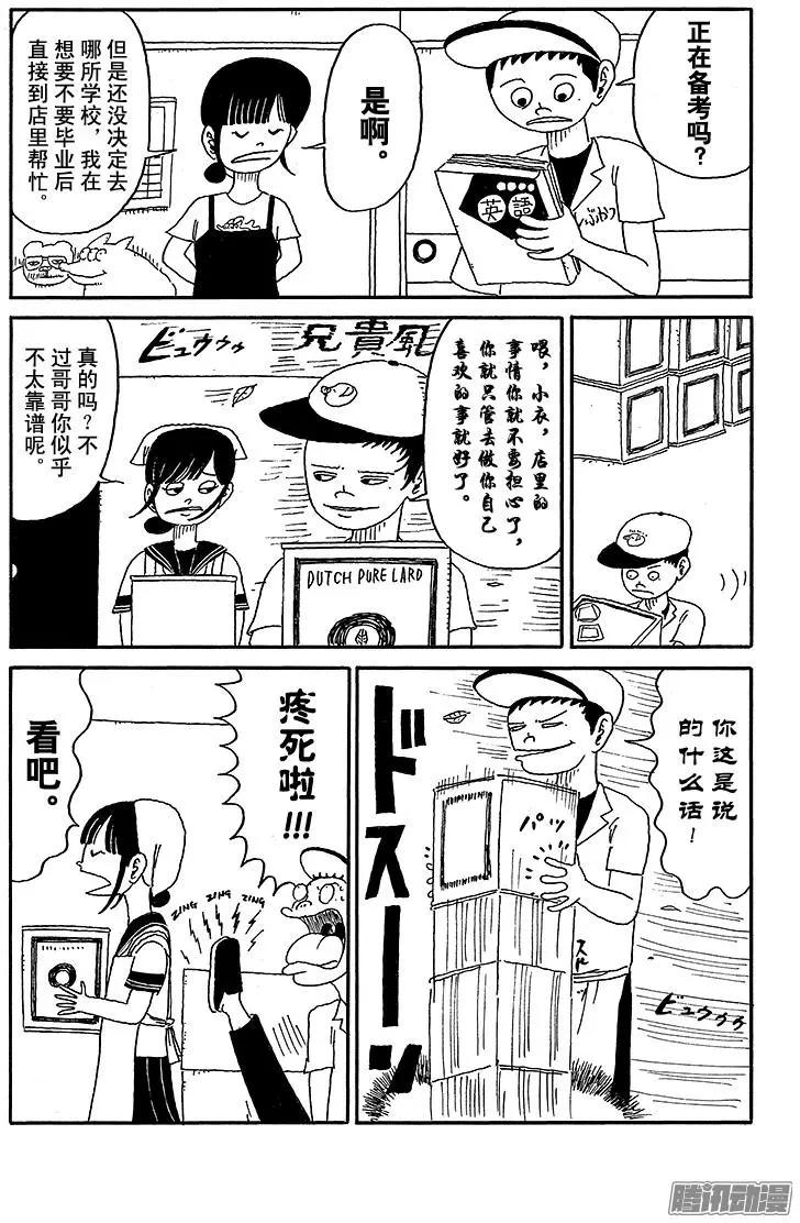 第47盘2