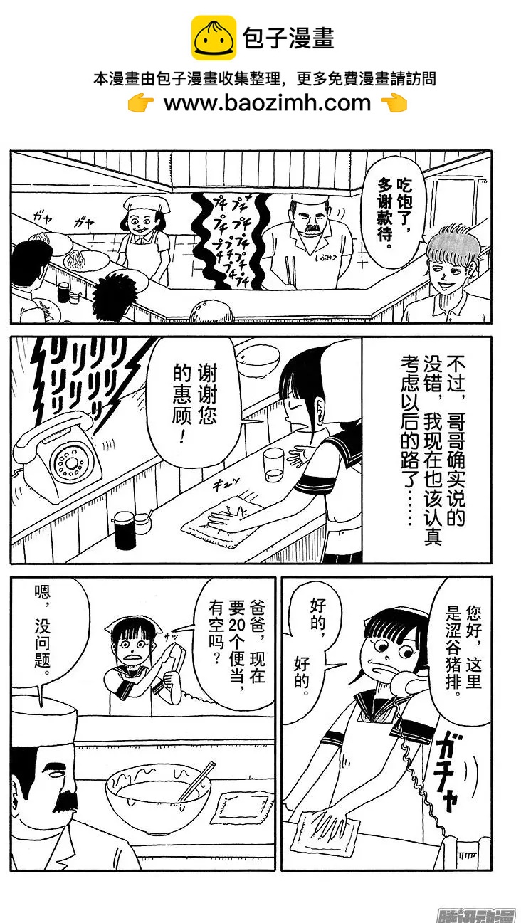 第47盘3