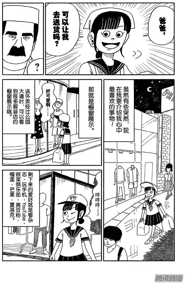 第47盘4
