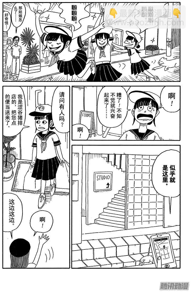 第47盘5