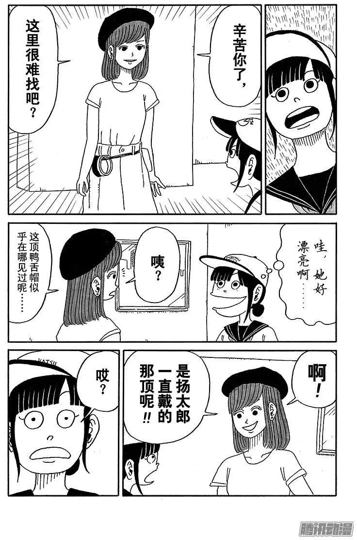 第47盘6
