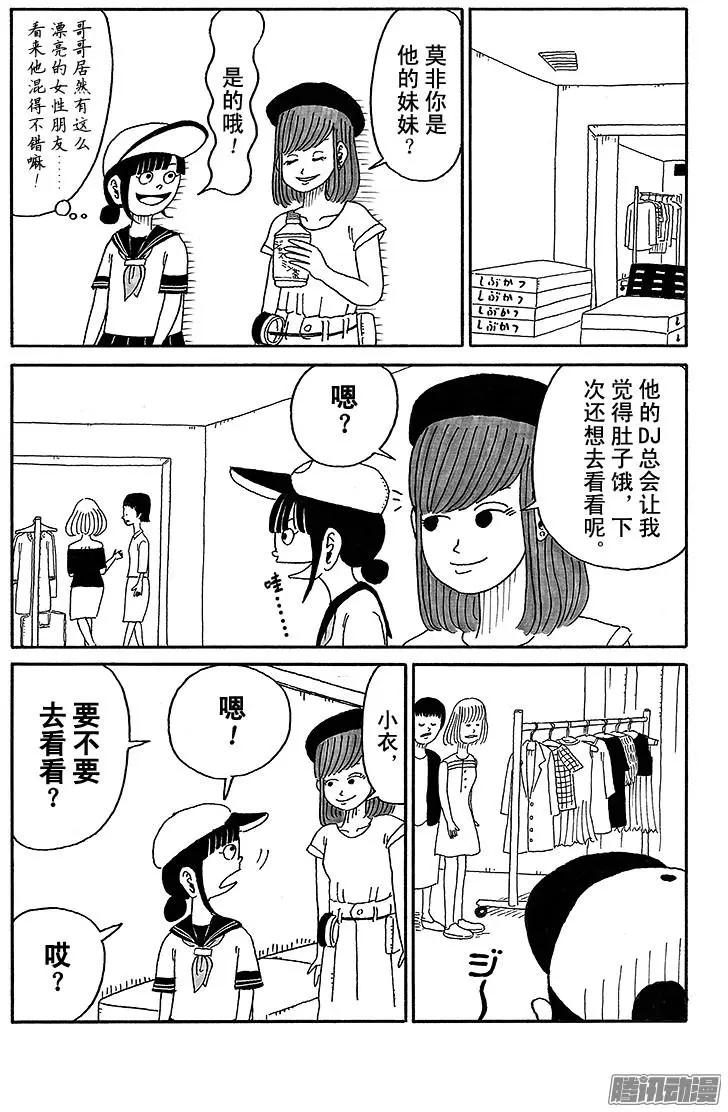 第47盘7