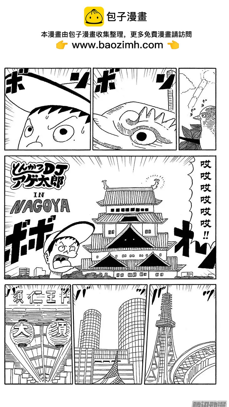 第50盘1