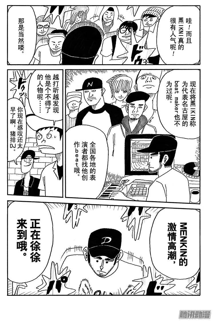 第50盘10