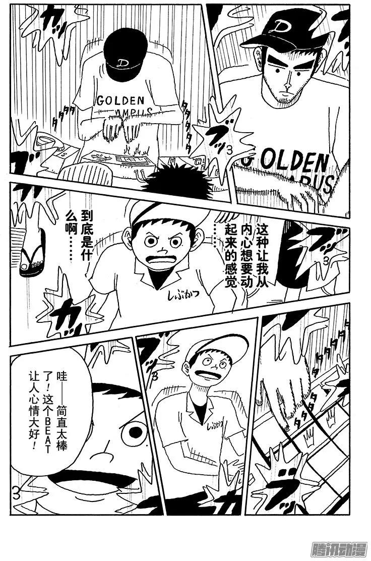 第50盘11