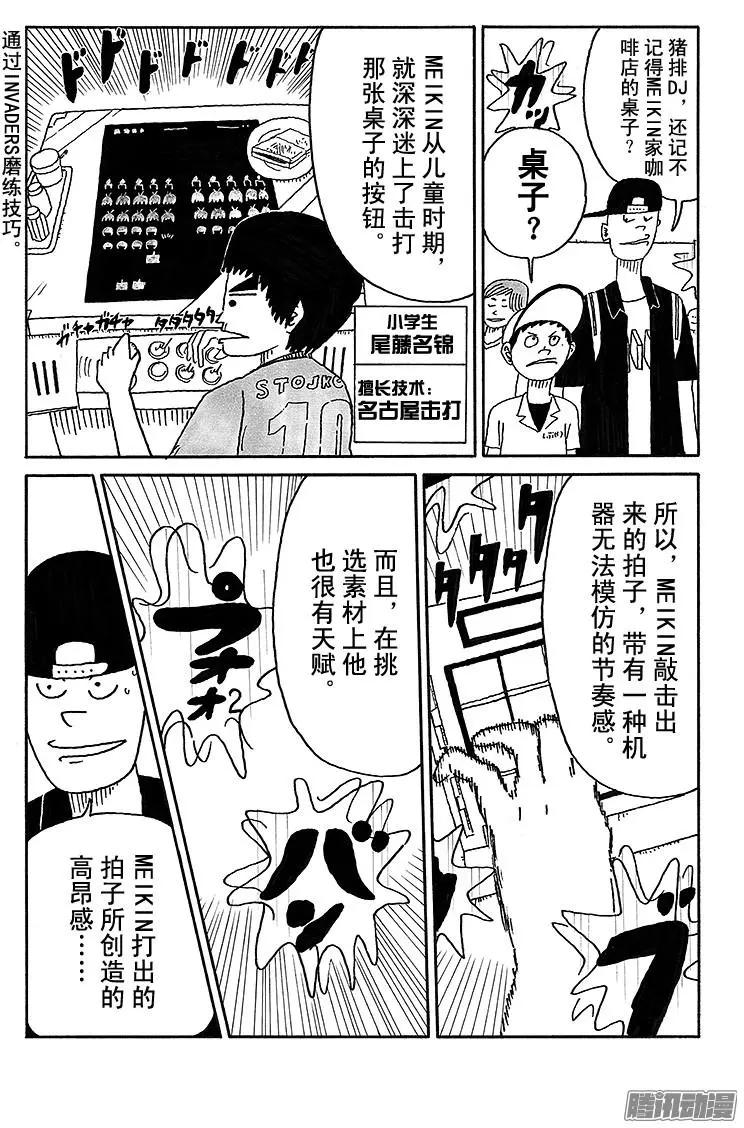 第50盘12