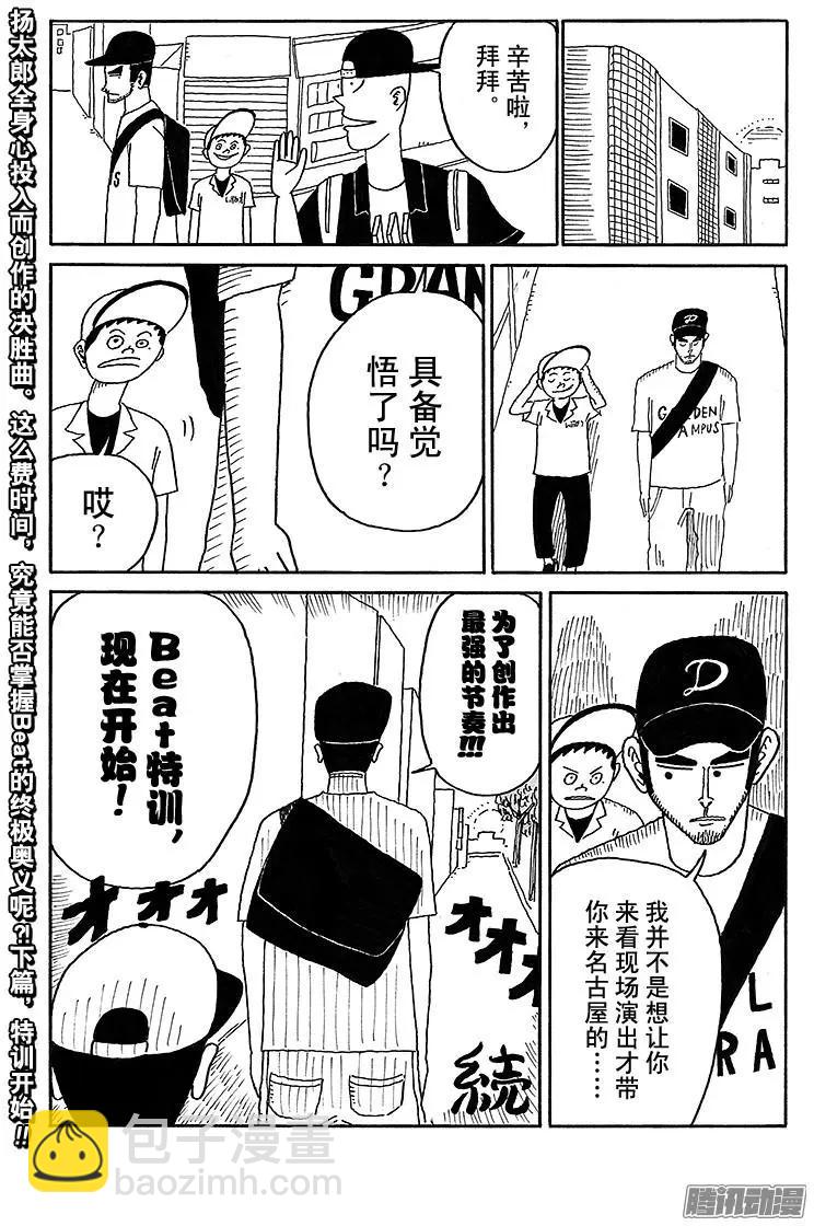 第50盘14