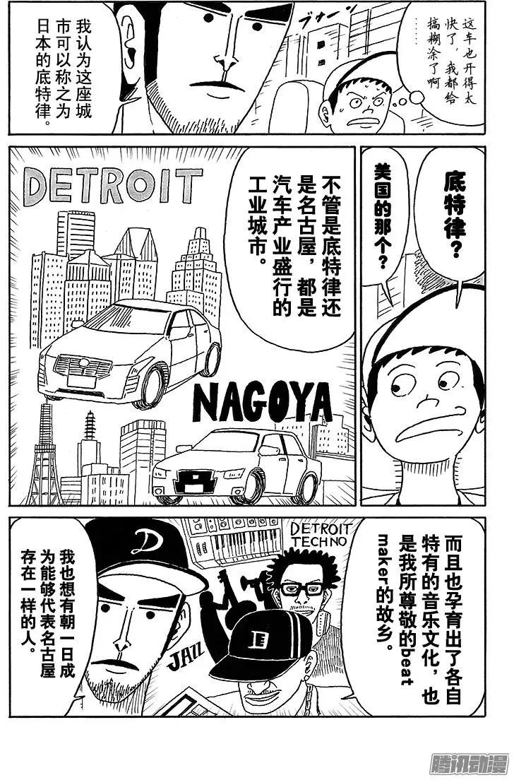 第50盘3