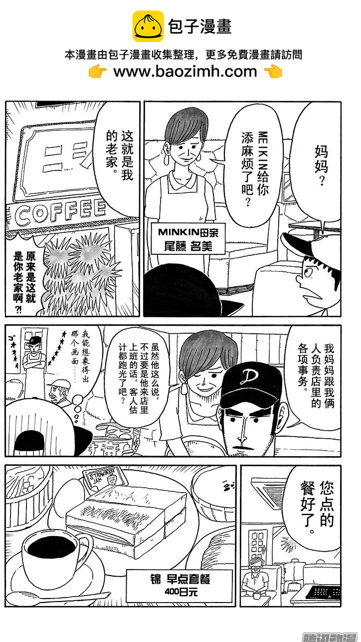 第50盘5