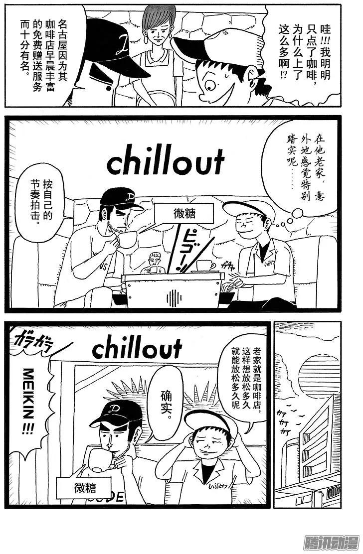 第50盘6