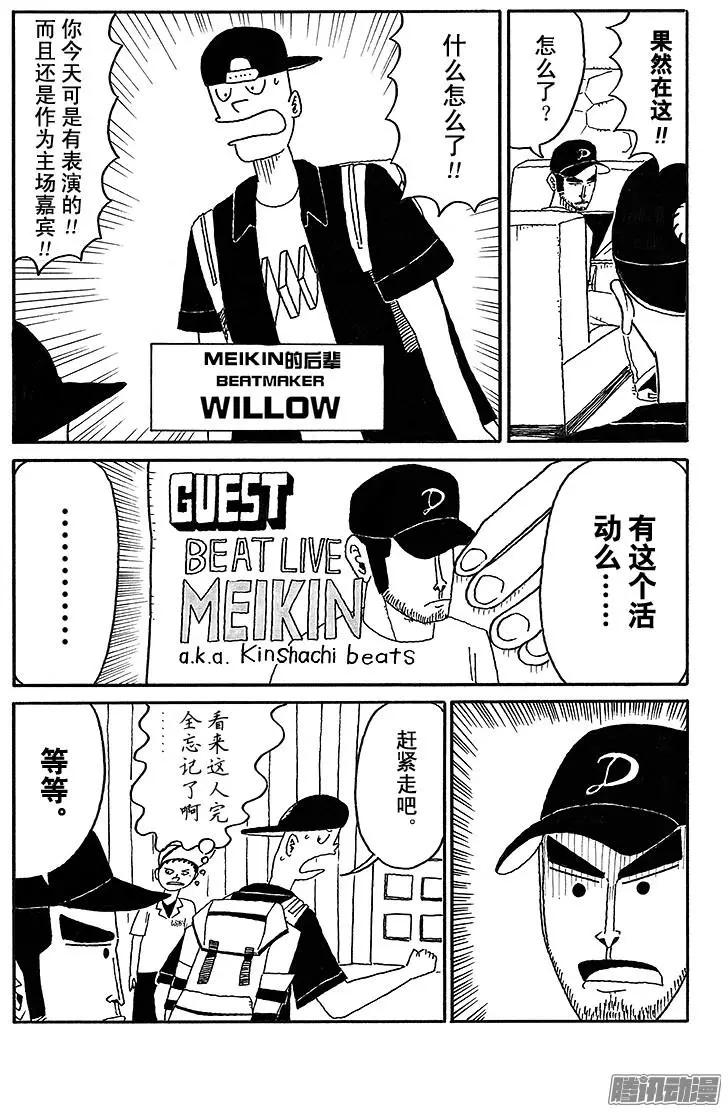 第50盘7