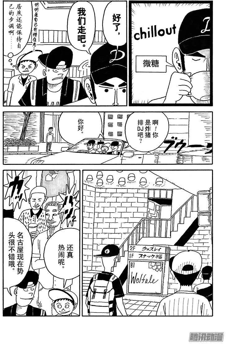 第50盘8