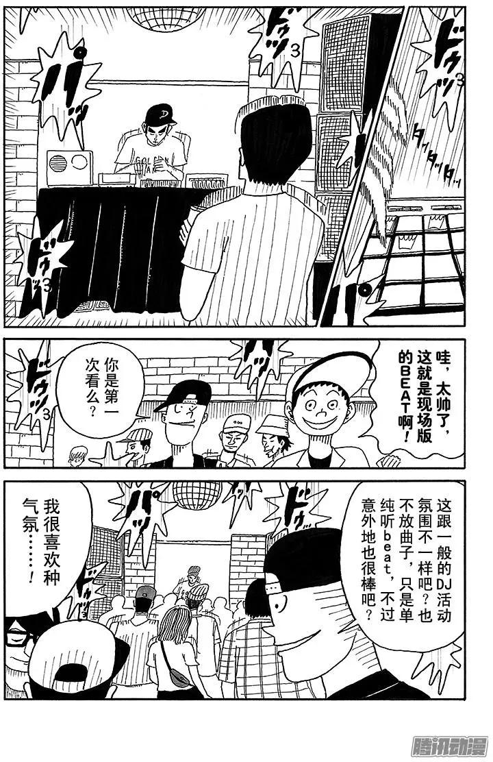第50盘9