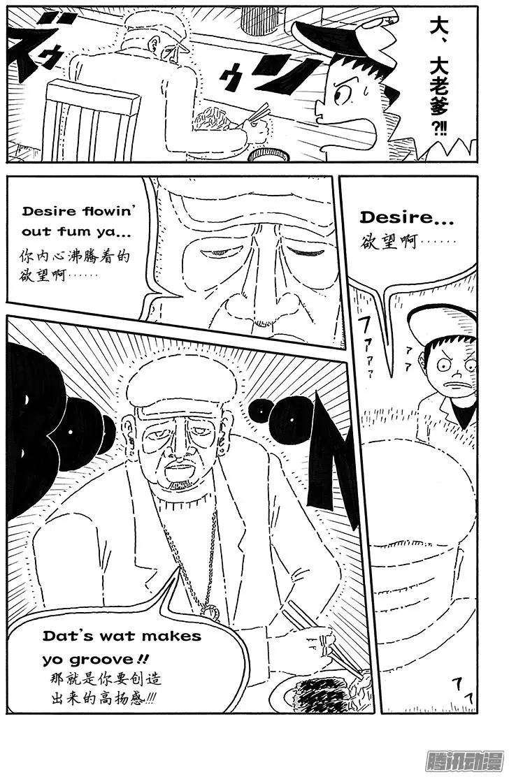 第51盘10