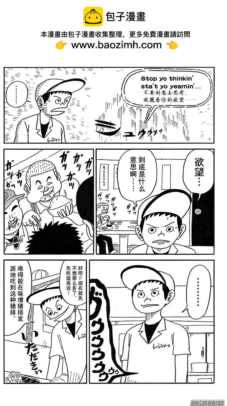 第51盘11