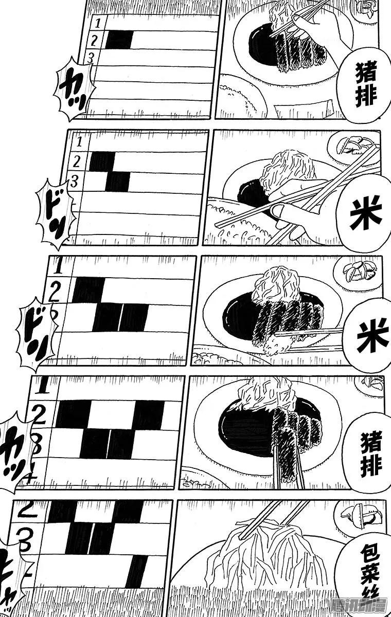 第51盘13
