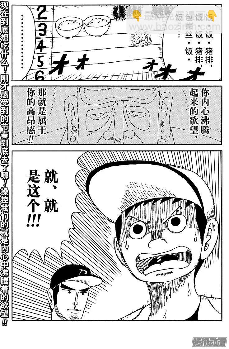 第51盘14