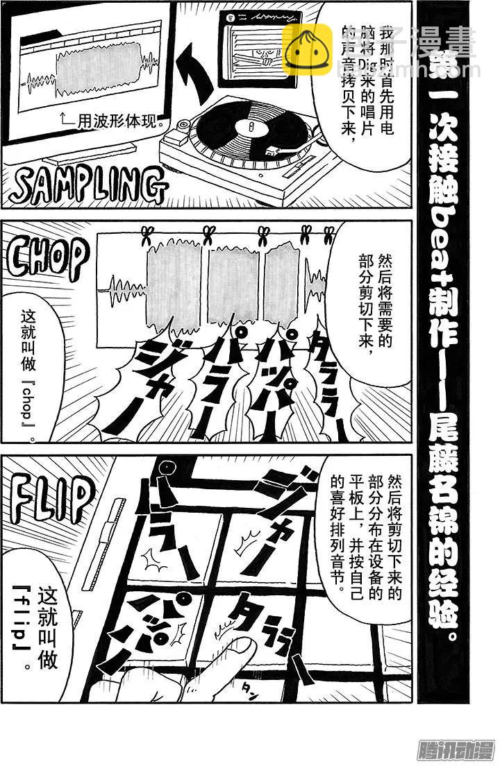 第51盘2