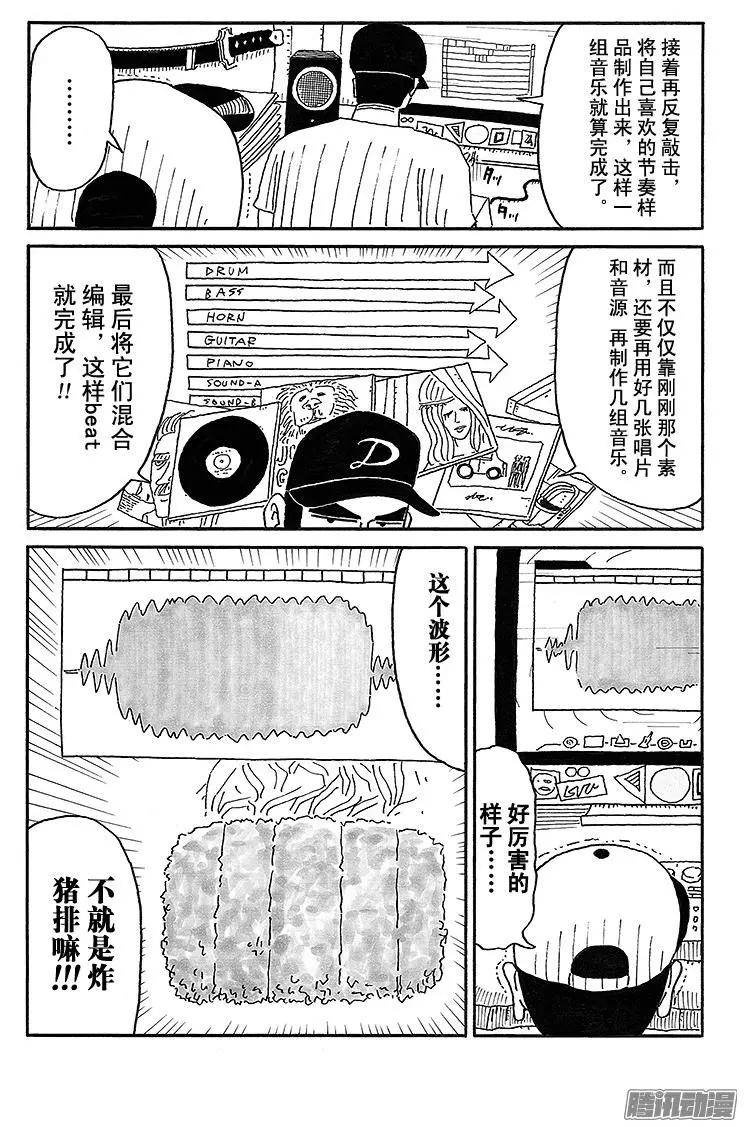 第51盘3